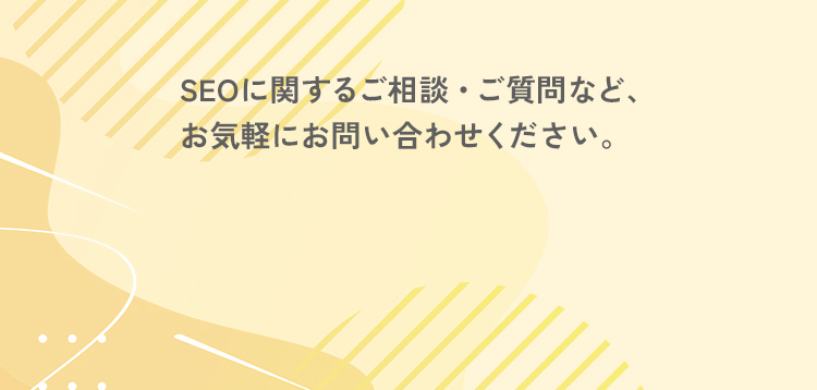お問い合わせ・資料請求はこちら
